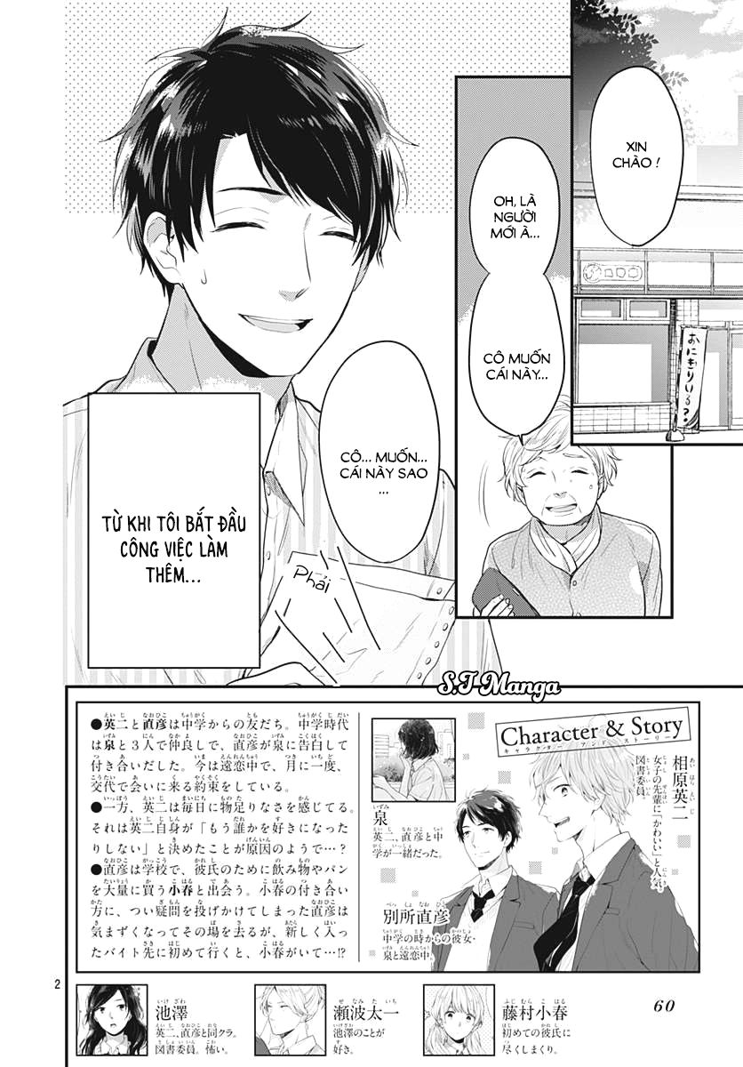 Koi Wo Shiranai Bokutachi Wa Chapter 3 - Trang 2