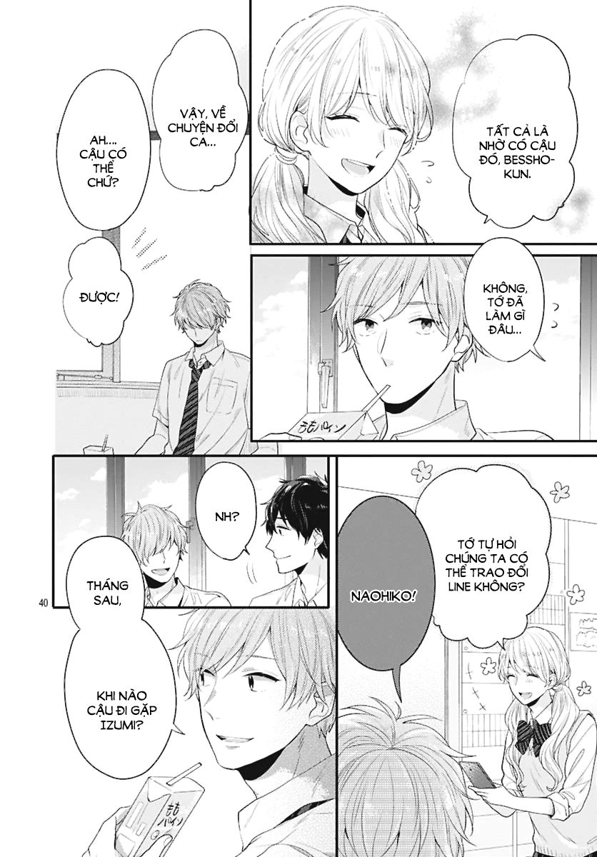 Koi Wo Shiranai Bokutachi Wa Chapter 3 - Trang 2