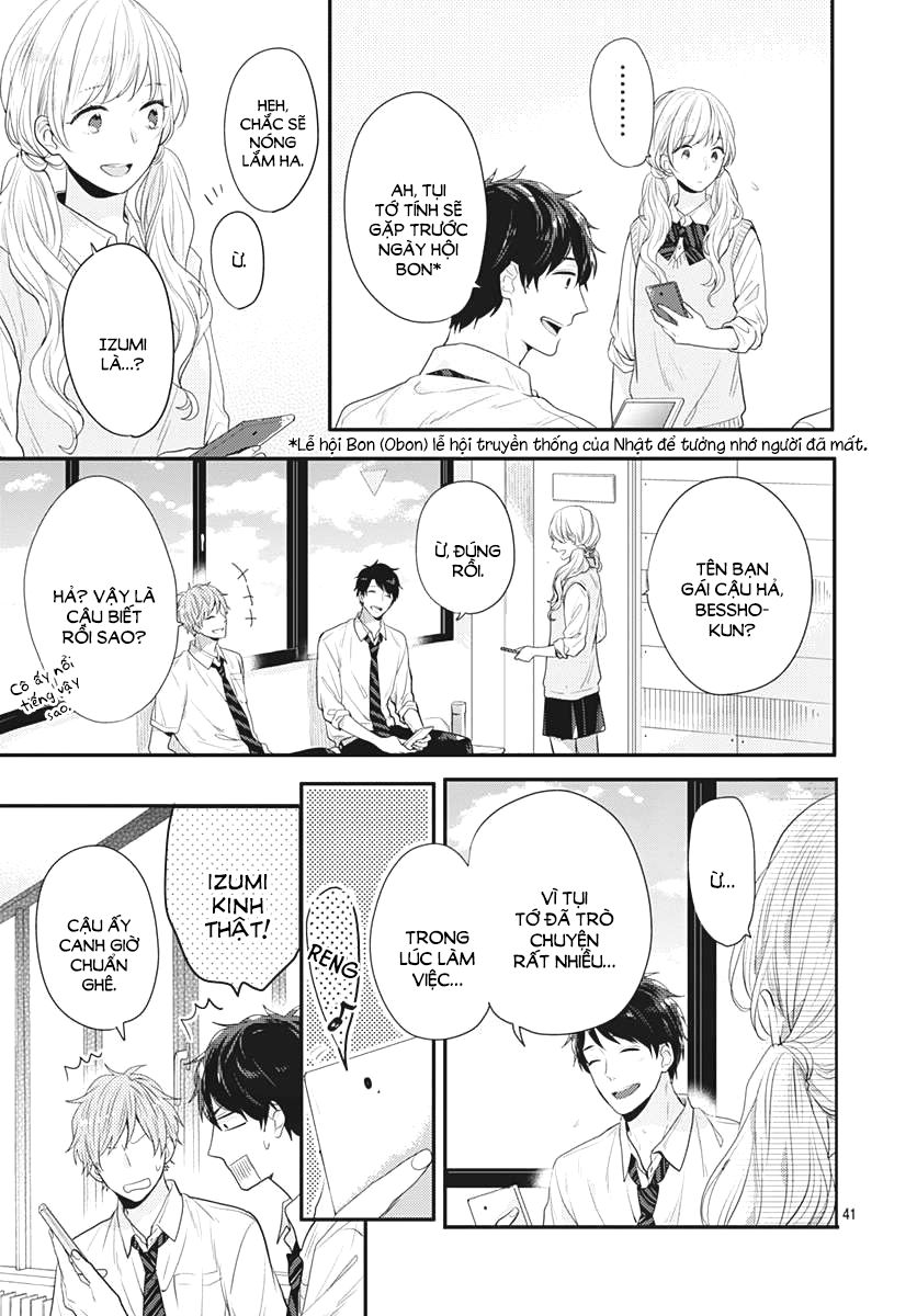 Koi Wo Shiranai Bokutachi Wa Chapter 3 - Trang 2