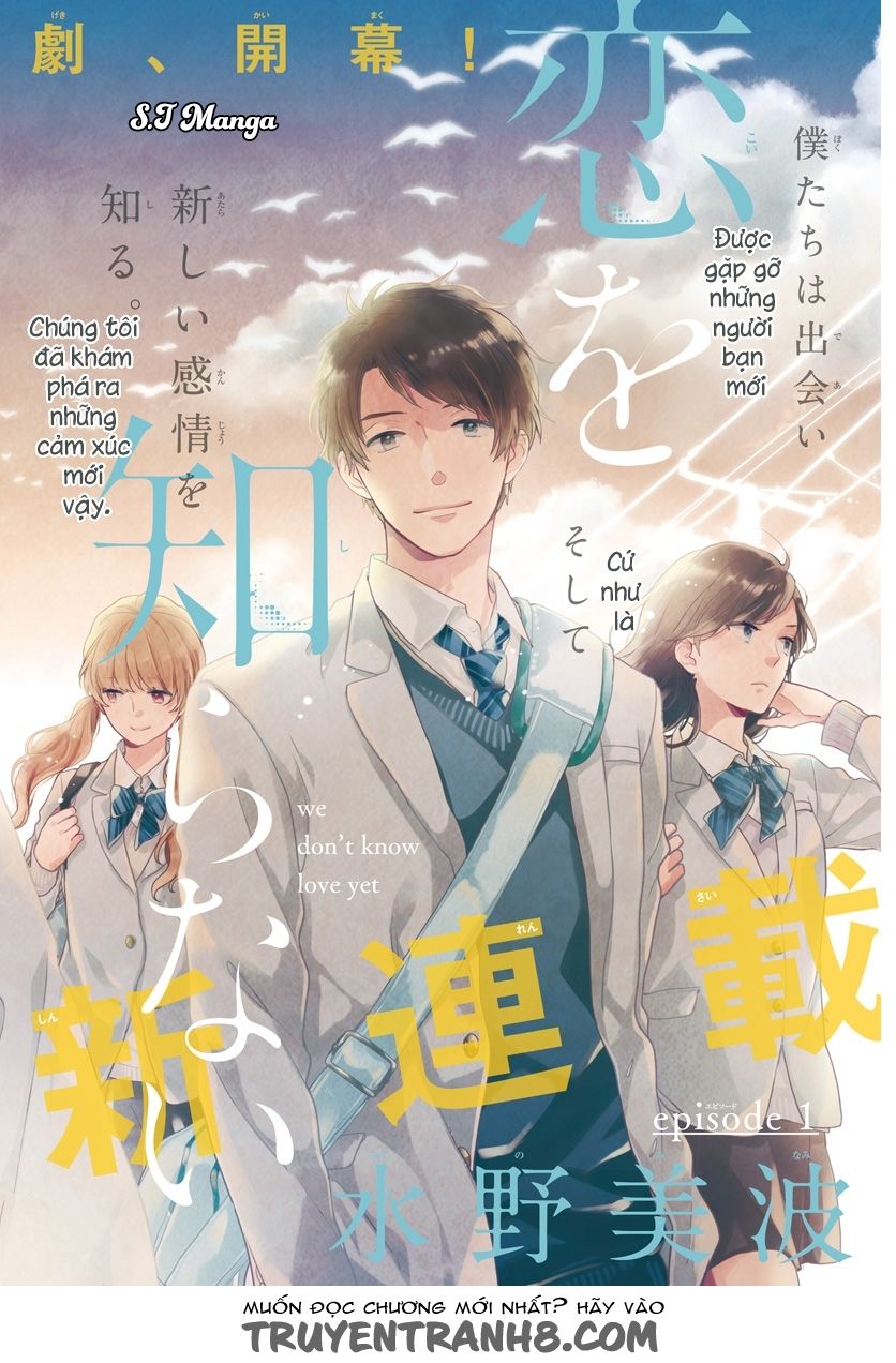 Koi Wo Shiranai Bokutachi Wa Chapter 1 - Trang 2