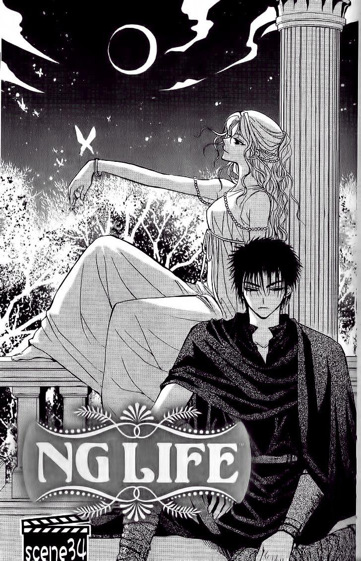 Ng Life Chapter 34 - Trang 2