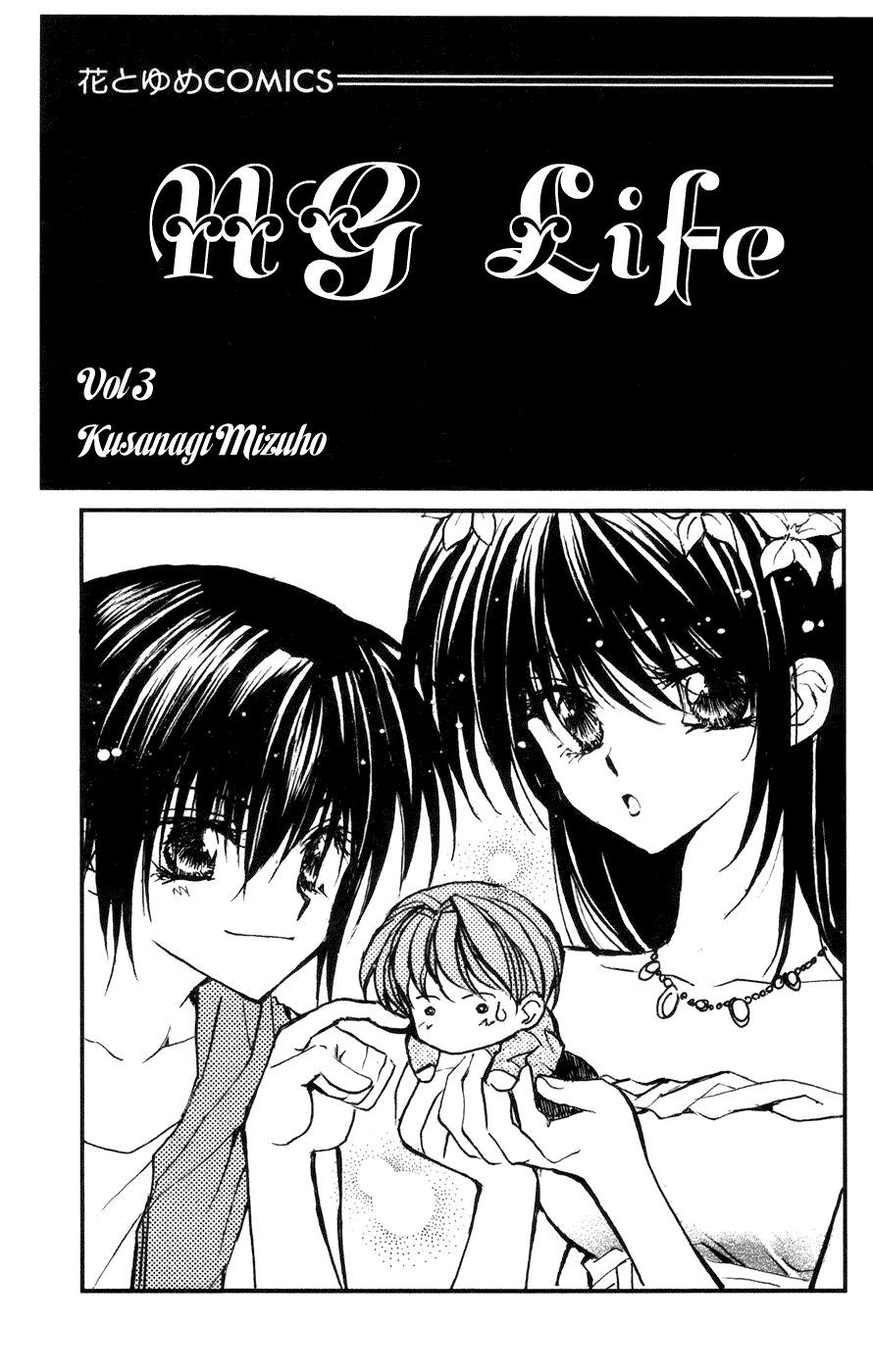 Ng Life Chapter 12 - Trang 2