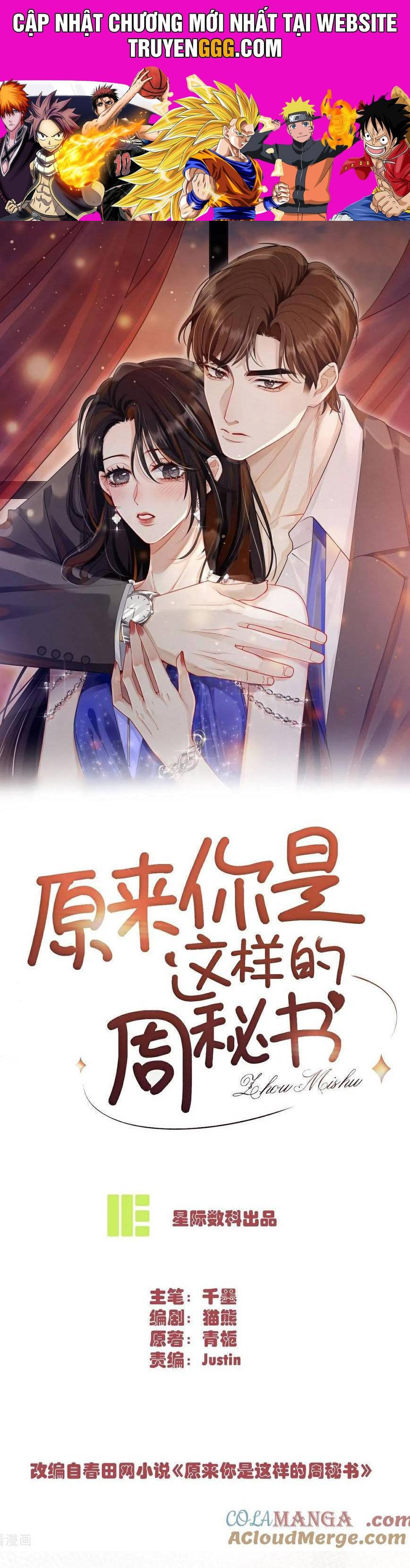 Thì Ra Thư Ký Chu Là Người Như Vậy Chapter 24 - Trang 2