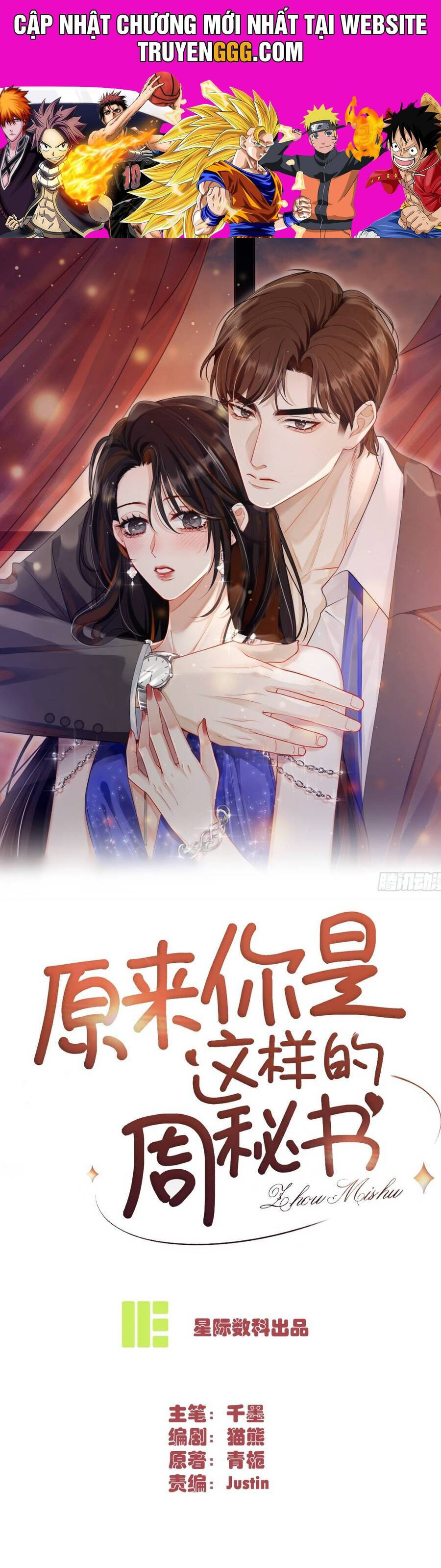 Thì Ra Thư Ký Chu Là Người Như Vậy Chapter 18 - Trang 2