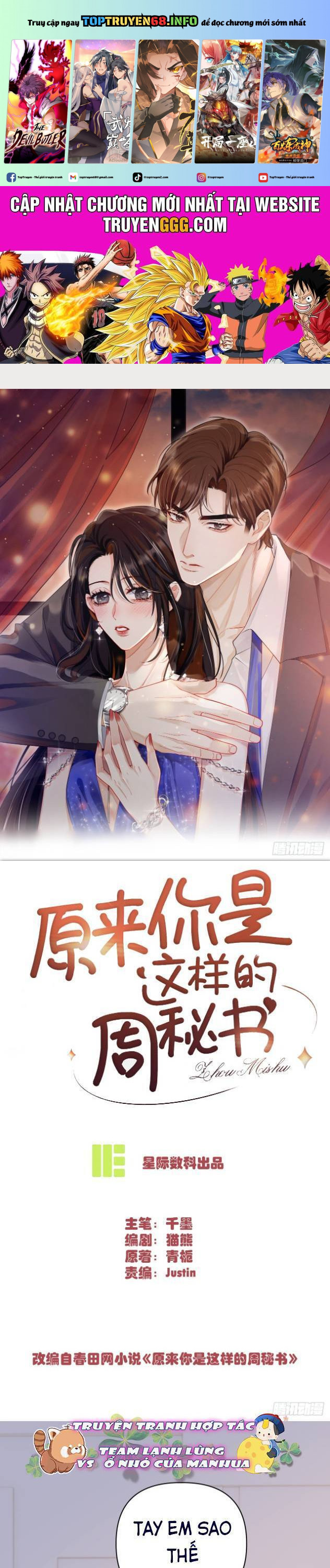 Thì Ra Thư Ký Chu Là Người Như Vậy Chapter 13 - Trang 2