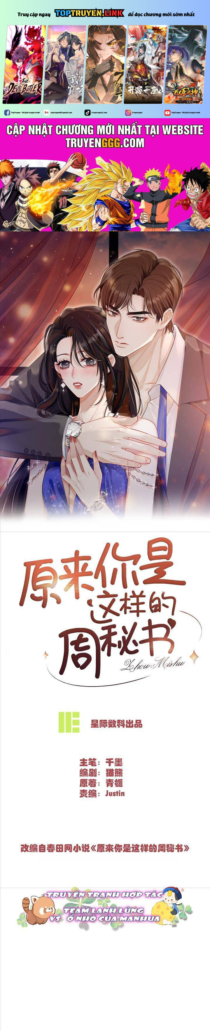 Thì Ra Thư Ký Chu Là Người Như Vậy Chapter 6 - Trang 2