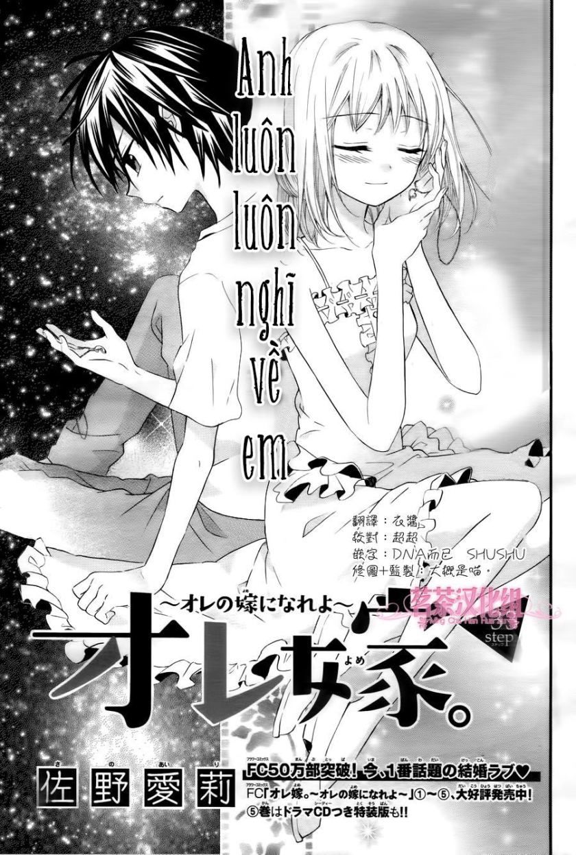 Ore Yome. – Ore No Yome Ni Nare Yo Chapter 36 - Trang 2