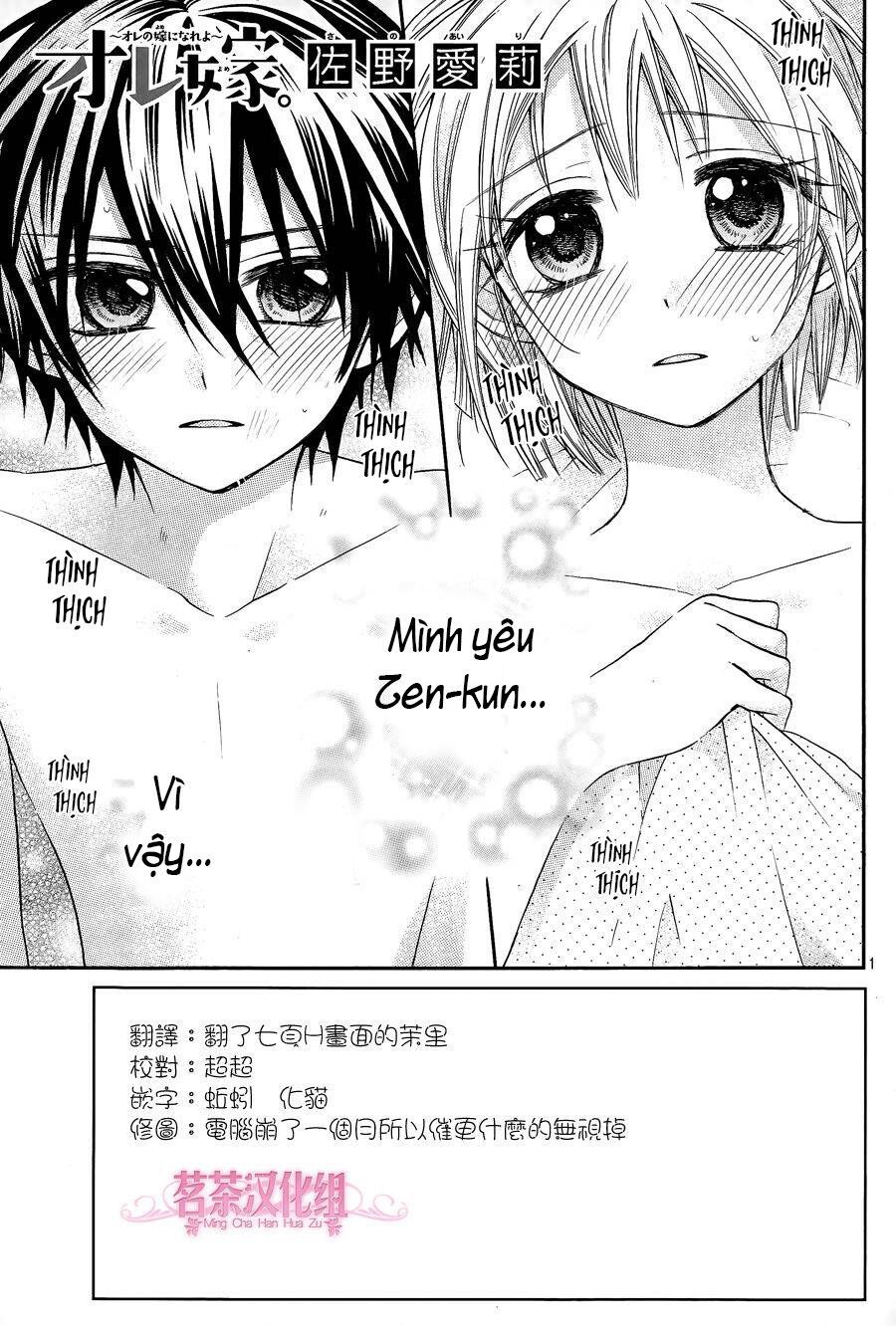 Ore Yome. – Ore No Yome Ni Nare Yo Chapter 17 - Trang 2