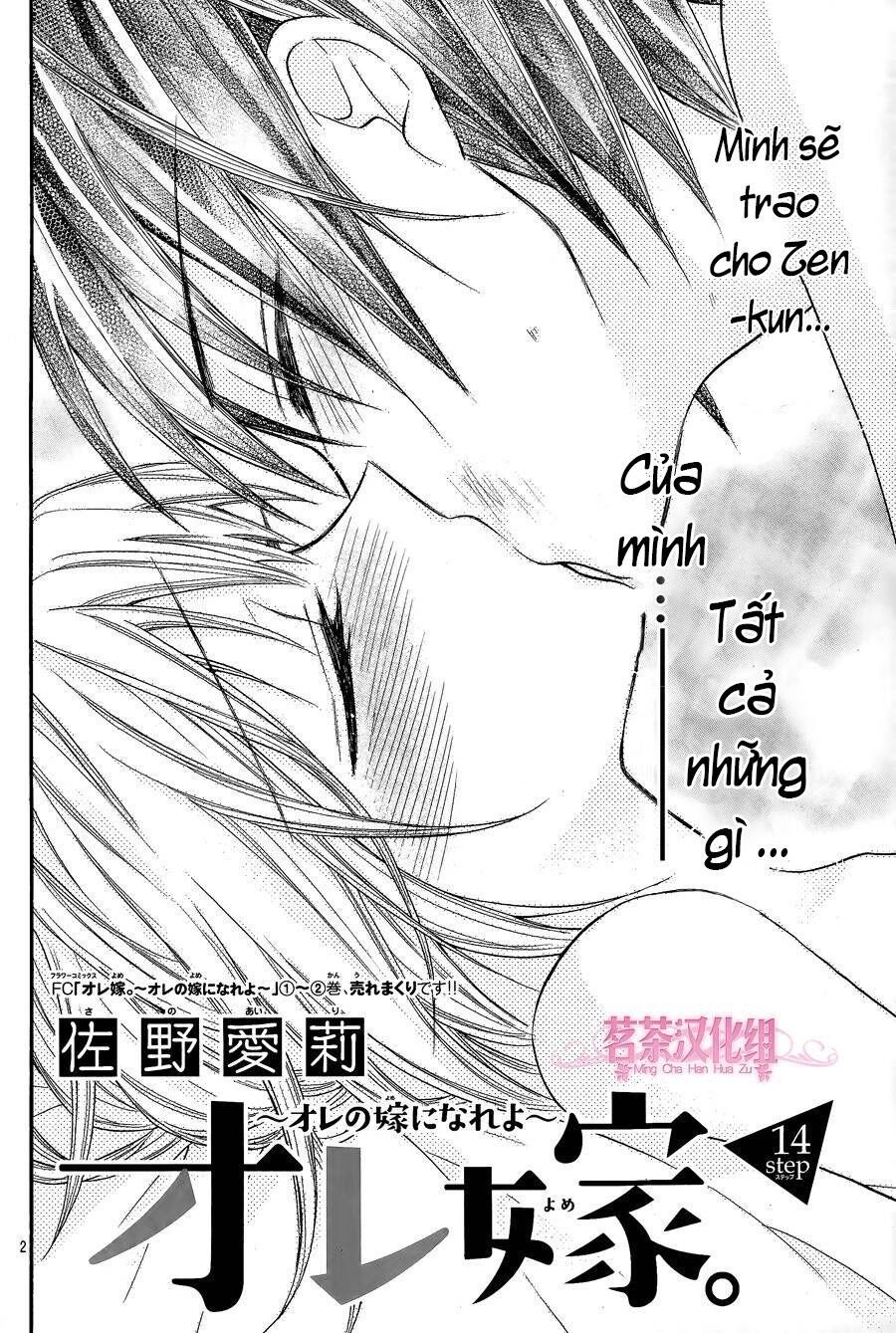 Ore Yome. – Ore No Yome Ni Nare Yo Chapter 17 - Trang 2