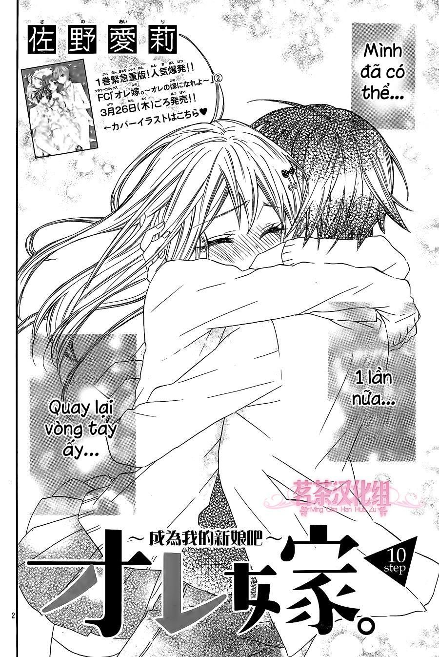 Ore Yome. – Ore No Yome Ni Nare Yo Chapter 13 - Trang 2