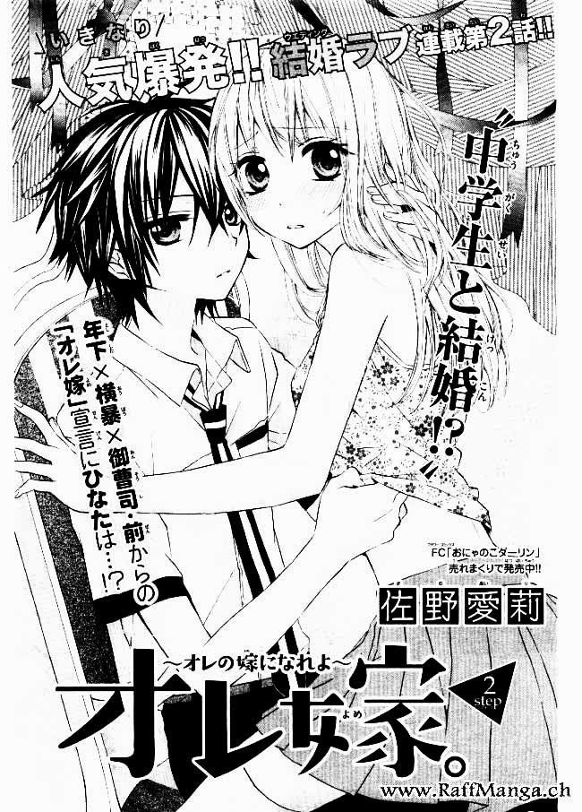 Ore Yome. – Ore No Yome Ni Nare Yo Chapter 2 - Trang 2