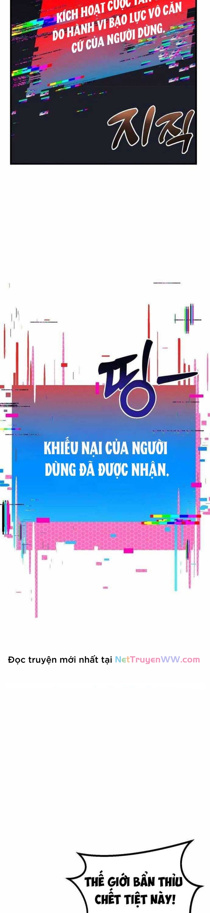 Lỗi Hệ Thống Chapter 1 - Trang 2