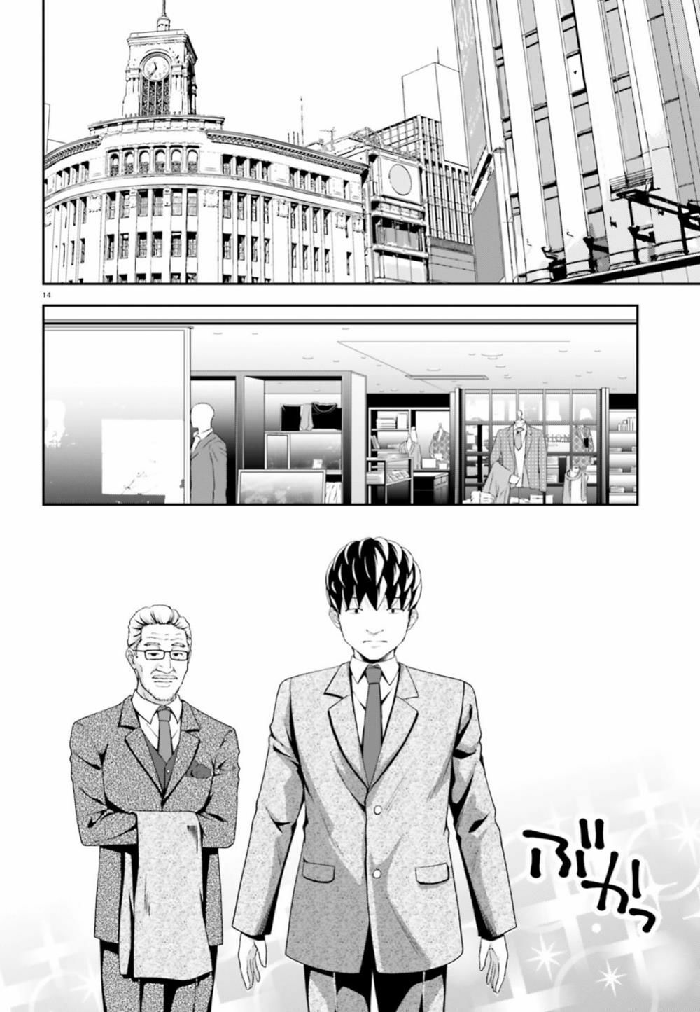 Nishino – Gakunai Caste Saikai Ni Shite Inou Sekai Saikyou No Shounen Chapter 5 - Trang 2