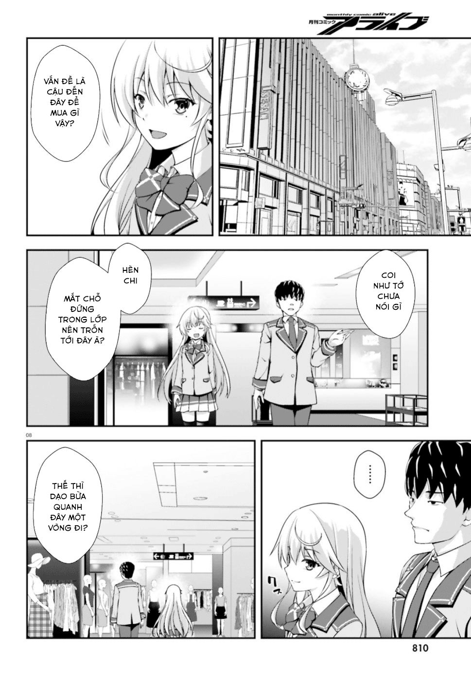 Nishino – Gakunai Caste Saikai Ni Shite Inou Sekai Saikyou No Shounen Chapter 1 - Trang 2