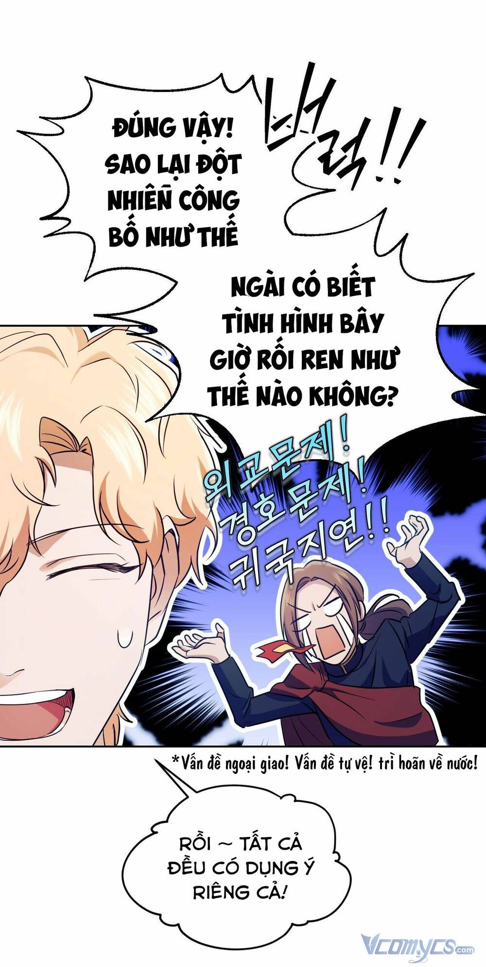 Thánh Nữ Giả Muốn Bỏ Trốn Chapter 17 - Trang 2