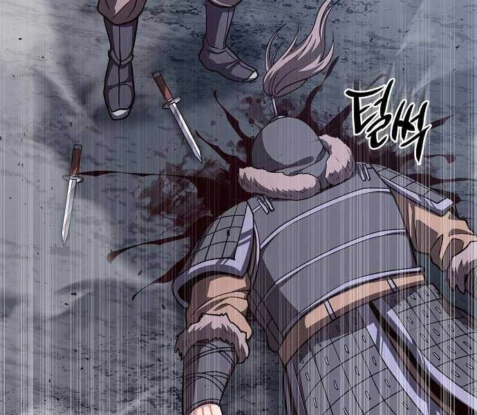 Thông Bách Chapter 27 - Trang 2