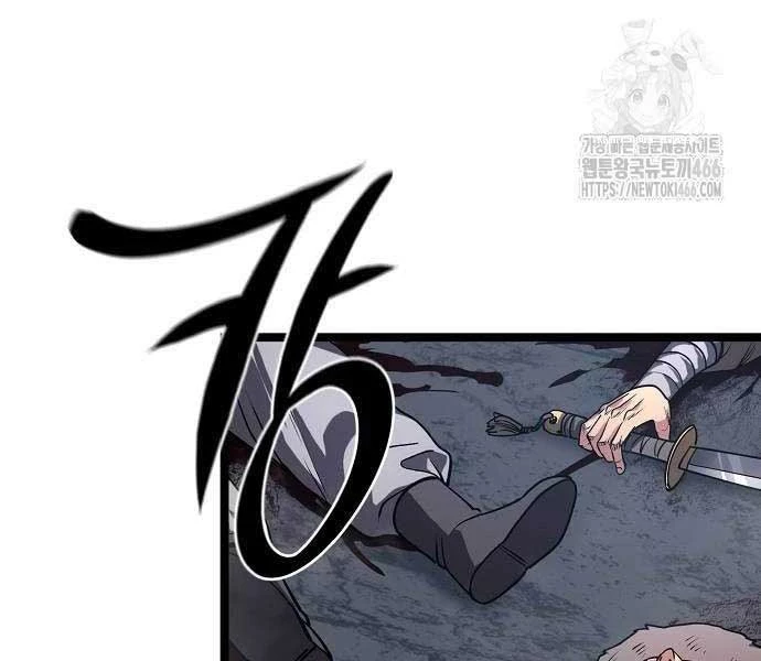 Thông Bách Chapter 27 - Trang 2