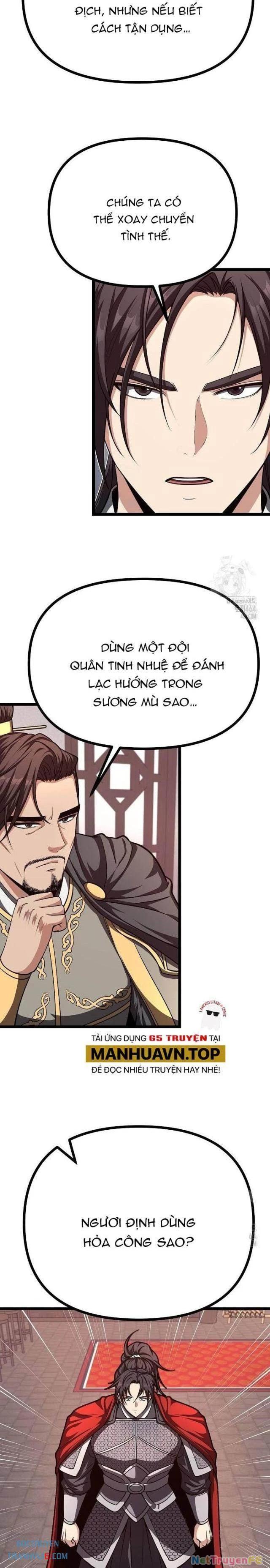 Thông Bách Chapter 24 - Trang 2