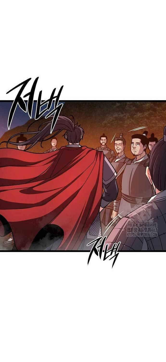 Thông Bách Chapter 22 - Trang 2