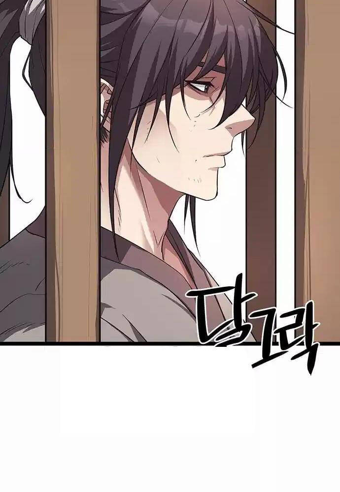 Thông Bách Chapter 15 - Trang 2