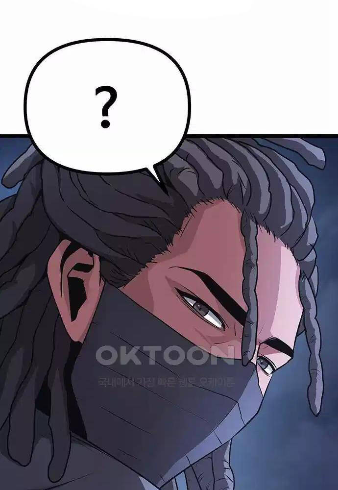 Thông Bách Chapter 15 - Trang 2