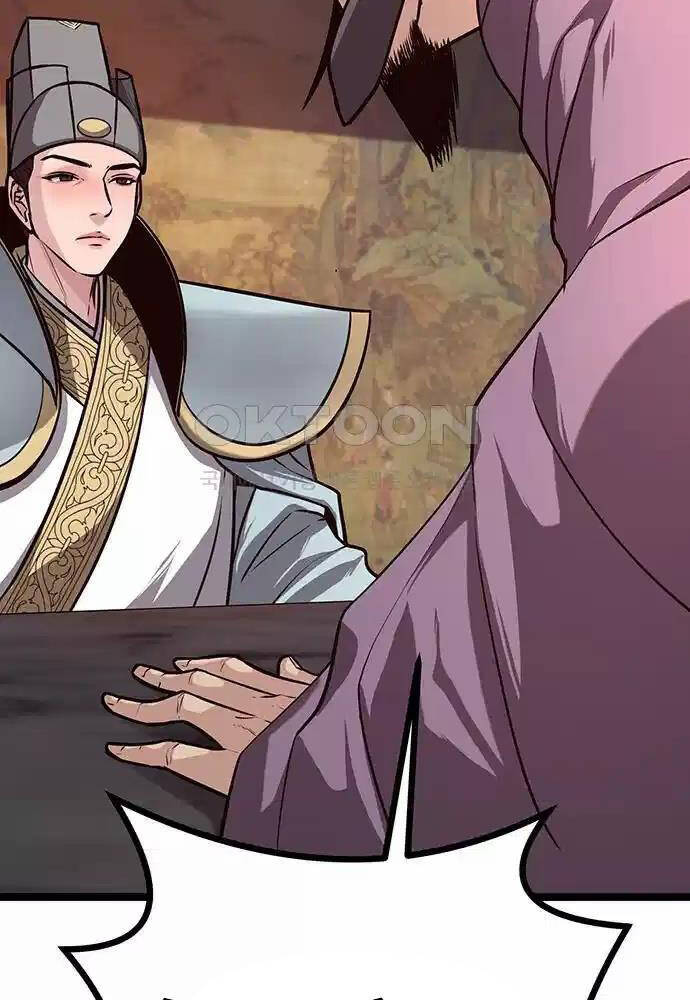 Thông Bách Chapter 15 - Trang 2