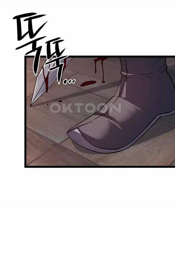 Thông Bách Chapter 14 - Trang 2