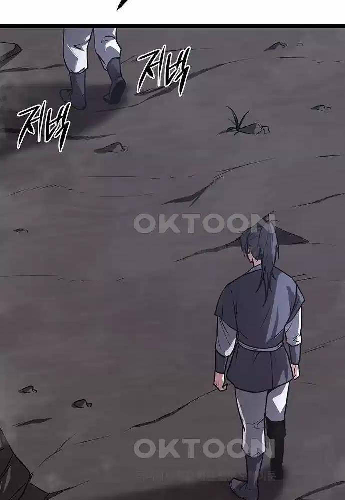 Thông Bách Chapter 13 - Trang 2