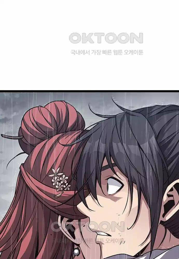 Thông Bách Chapter 11 - Trang 2