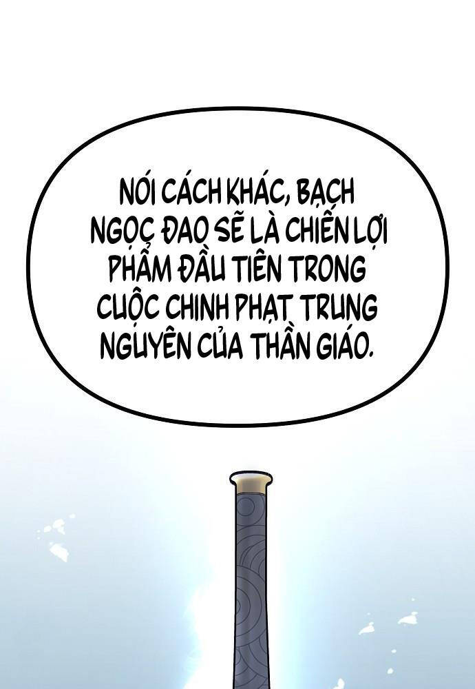 Thông Bách Chapter 1 - Trang 2