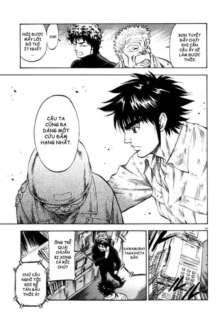 Waga Na Wa Umishi Chapter 71 - Trang 2