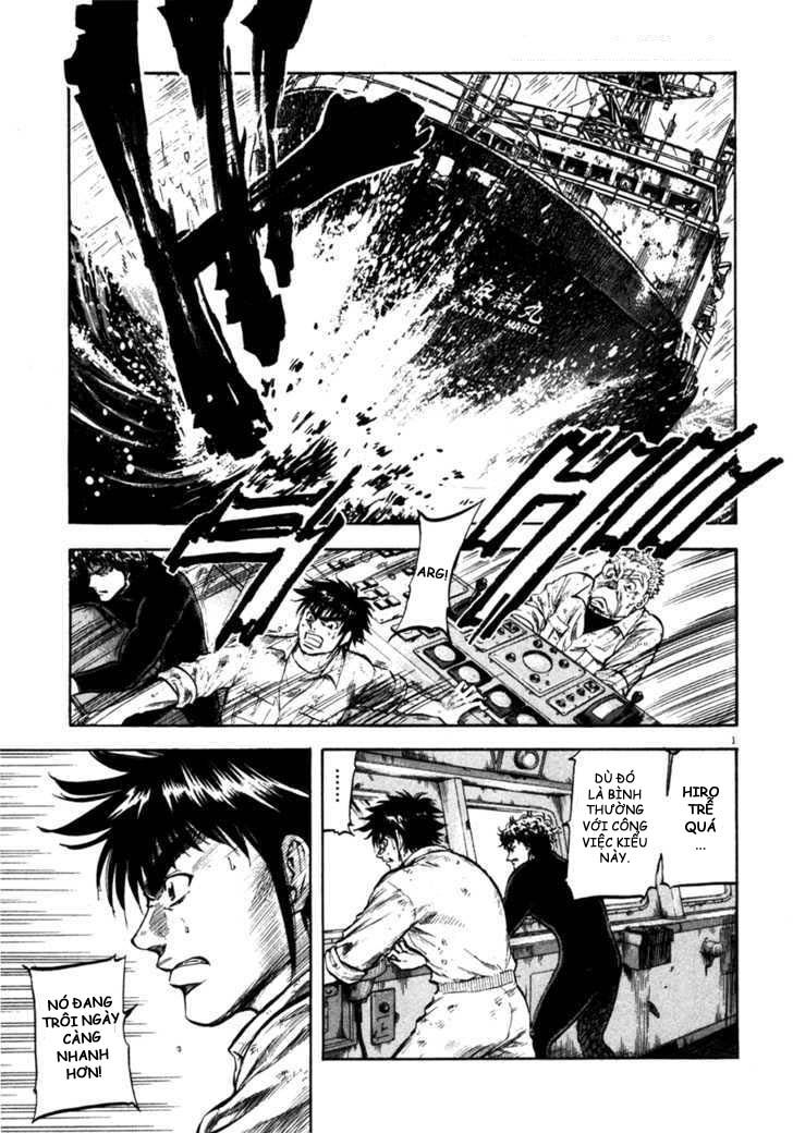 Waga Na Wa Umishi Chapter 70 - Trang 2