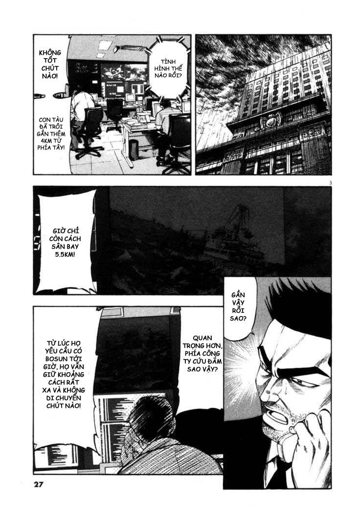 Waga Na Wa Umishi Chapter 70 - Trang 2