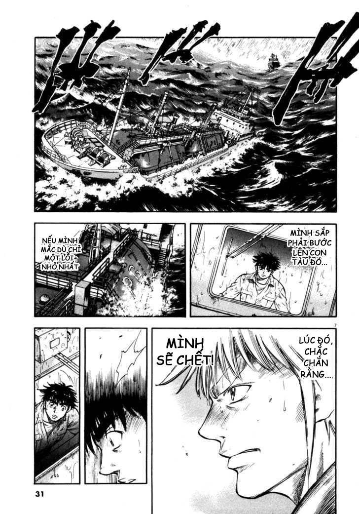 Waga Na Wa Umishi Chapter 70 - Trang 2