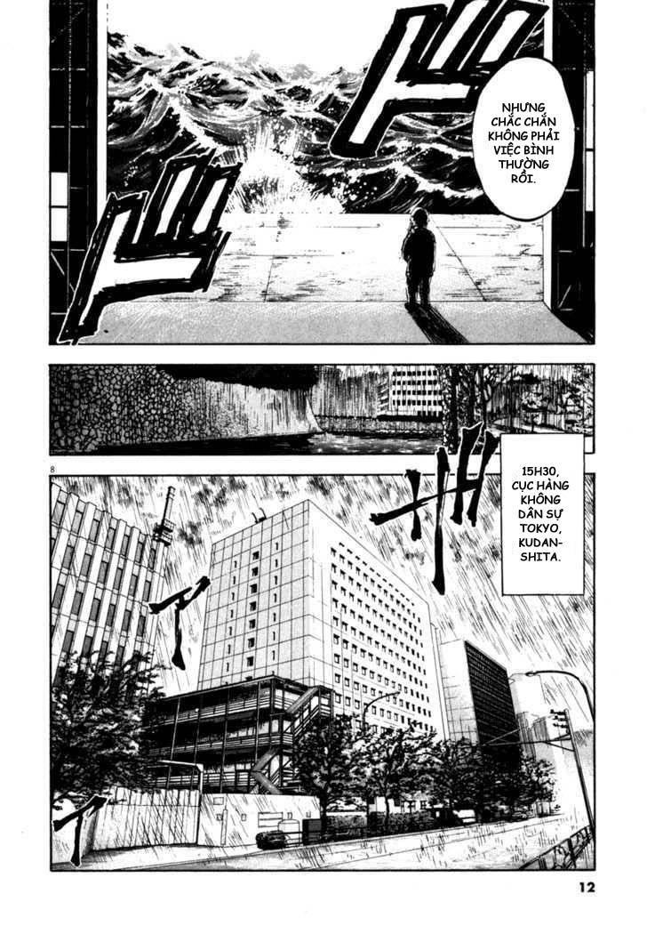 Waga Na Wa Umishi Chapter 69 - Trang 2