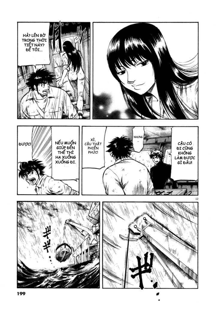 Waga Na Wa Umishi Chapter 68 - Trang 2