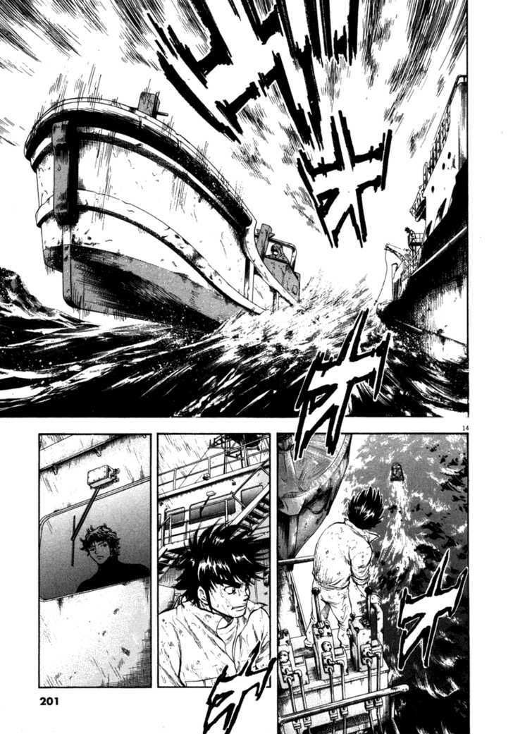 Waga Na Wa Umishi Chapter 68 - Trang 2