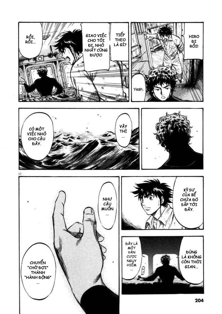 Waga Na Wa Umishi Chapter 68 - Trang 2