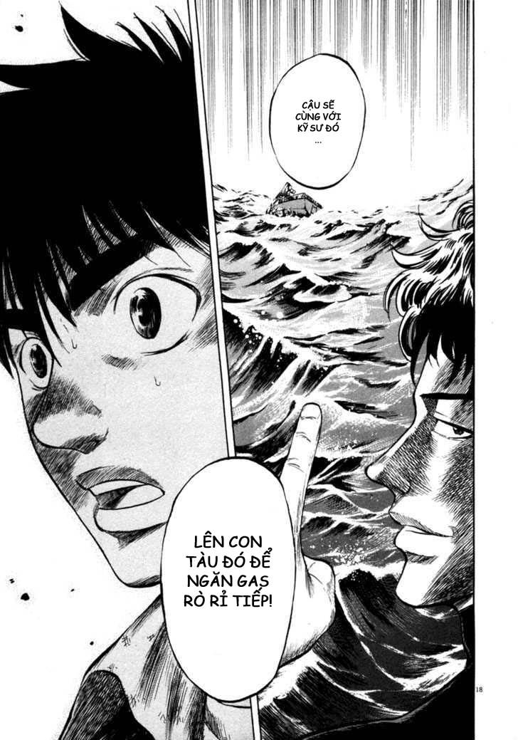 Waga Na Wa Umishi Chapter 68 - Trang 2