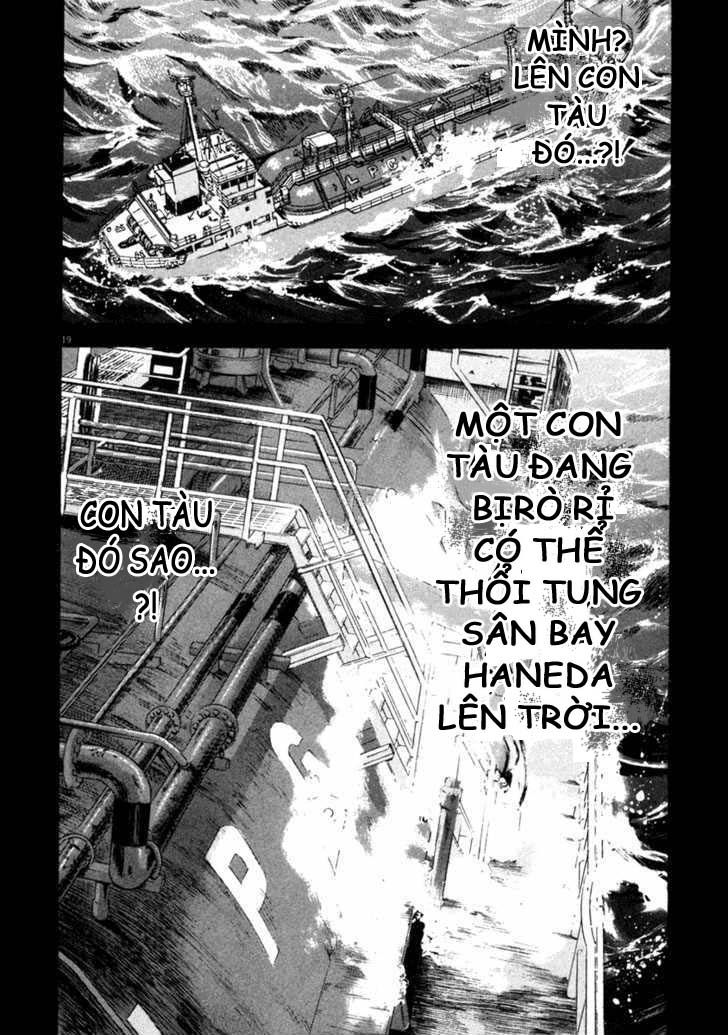 Waga Na Wa Umishi Chapter 68 - Trang 2