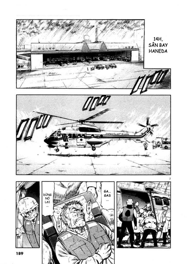 Waga Na Wa Umishi Chapter 68 - Trang 2