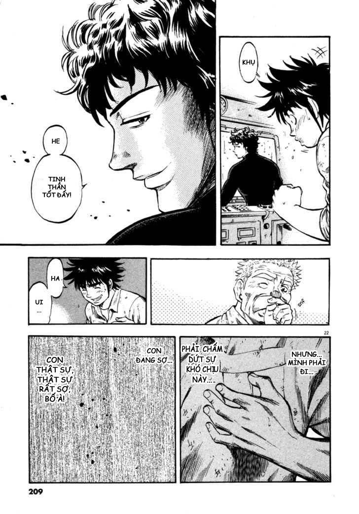 Waga Na Wa Umishi Chapter 68 - Trang 2