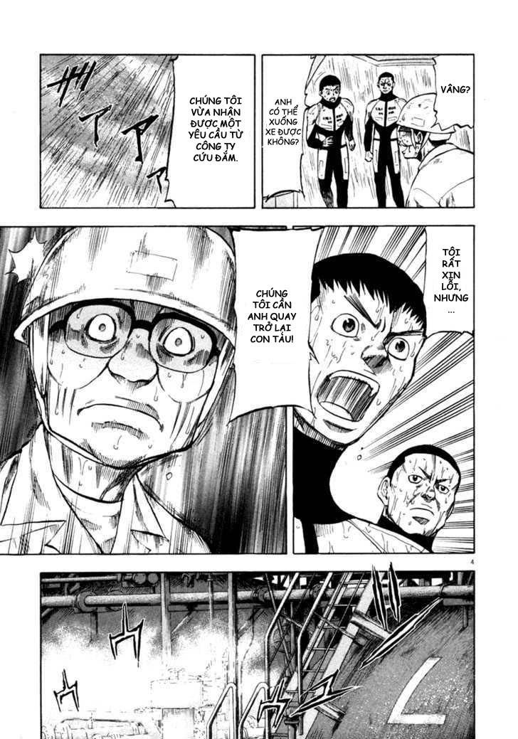 Waga Na Wa Umishi Chapter 68 - Trang 2