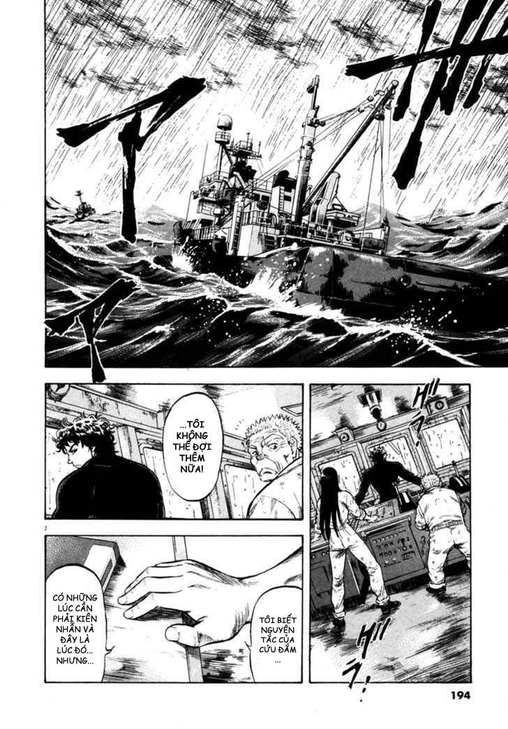 Waga Na Wa Umishi Chapter 68 - Trang 2