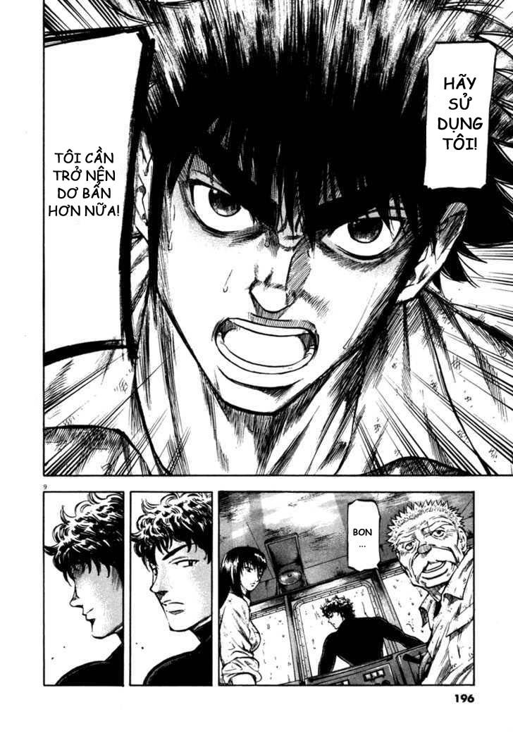 Waga Na Wa Umishi Chapter 68 - Trang 2