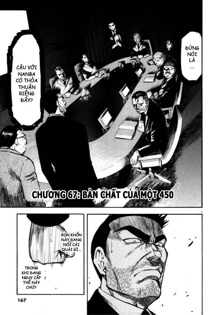 Waga Na Wa Umishi Chapter 67 - Trang 2