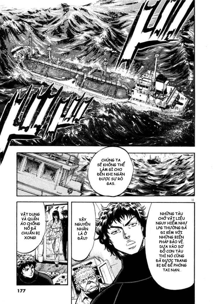 Waga Na Wa Umishi Chapter 67 - Trang 2