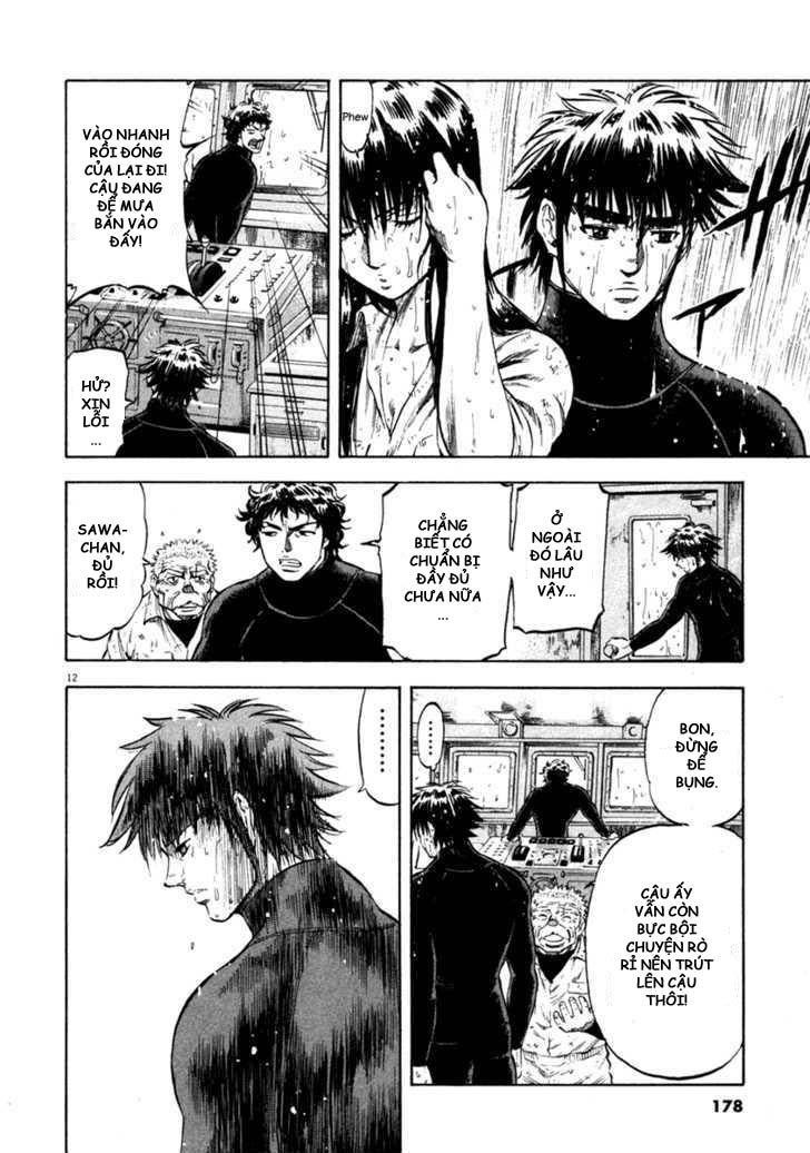 Waga Na Wa Umishi Chapter 67 - Trang 2