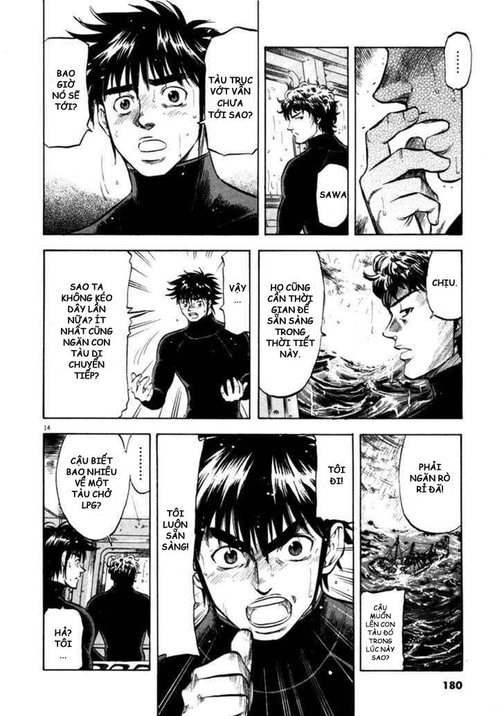 Waga Na Wa Umishi Chapter 67 - Trang 2