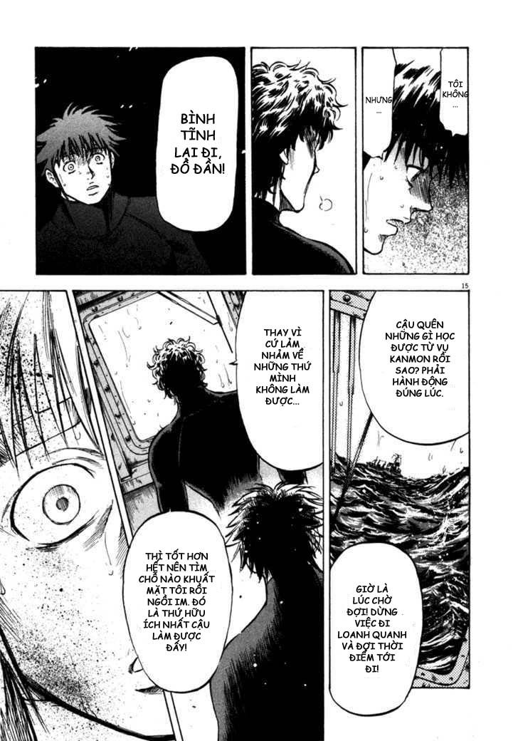 Waga Na Wa Umishi Chapter 67 - Trang 2